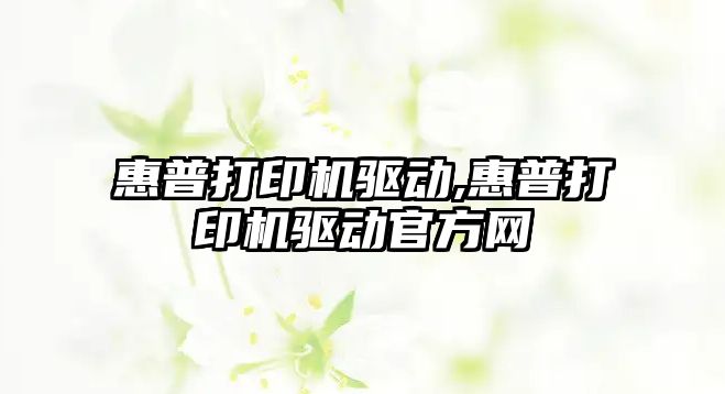 玉翠科技網