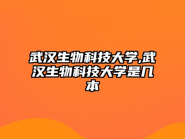 玉翠科技網