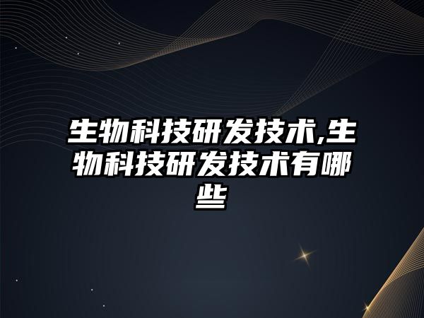 玉翠科技網