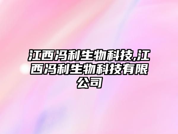 玉翠科技網