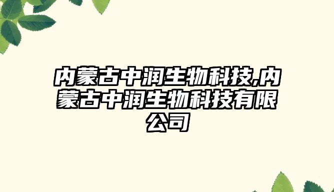 玉翠科技網