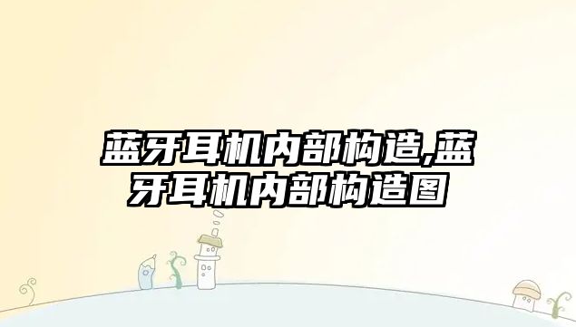 玉翠科技網