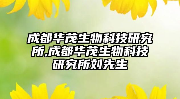 玉翠科技網