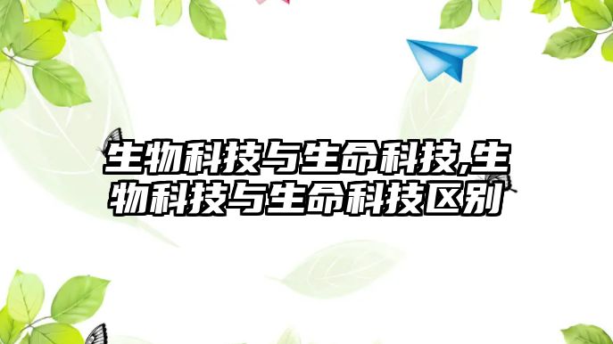 玉翠科技網