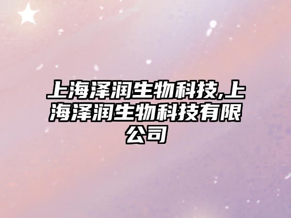 玉翠科技網