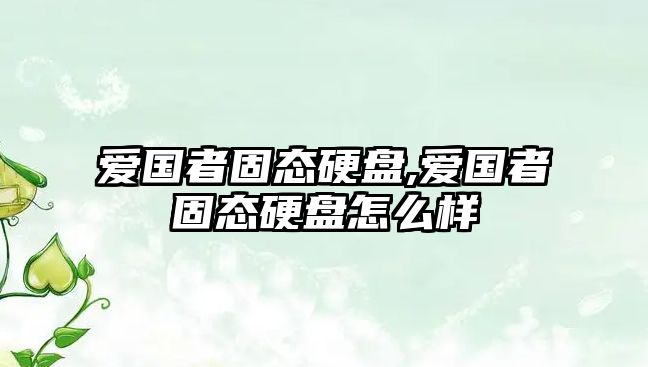 玉翠科技網