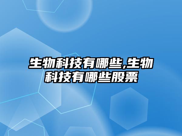 玉翠科技網