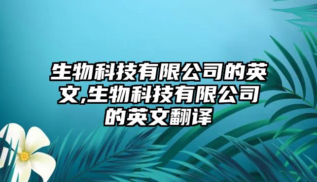 玉翠科技網