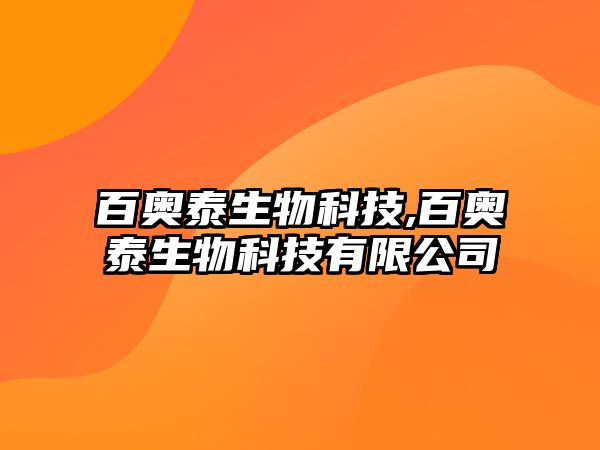 玉翠科技網