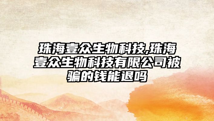 玉翠科技網