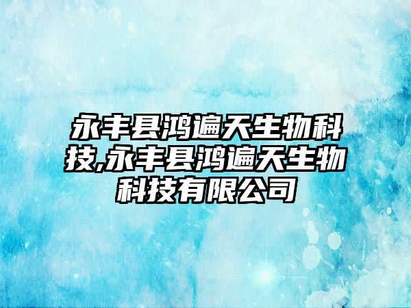 玉翠科技網