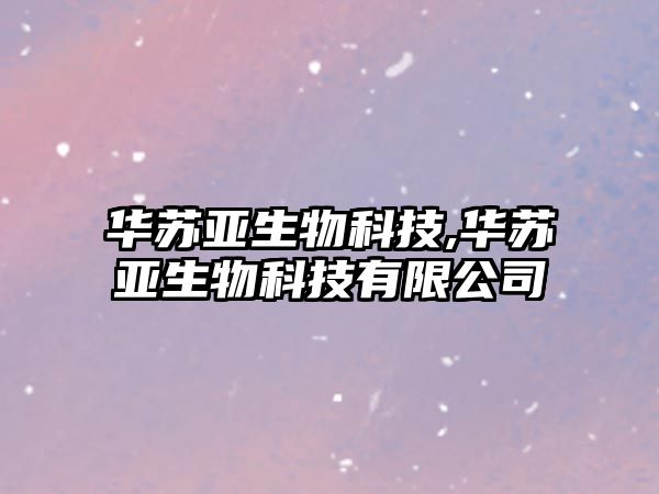 玉翠科技網