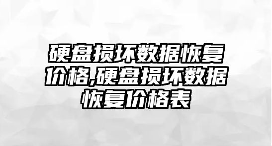 玉翠科技網