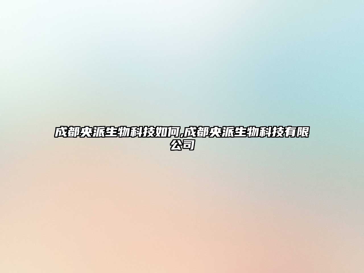 玉翠科技網