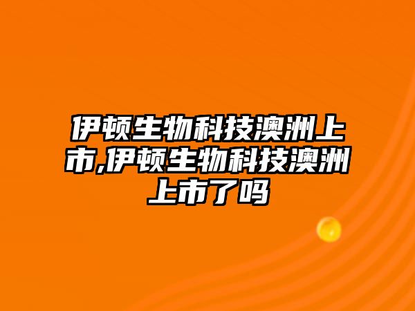 玉翠科技網