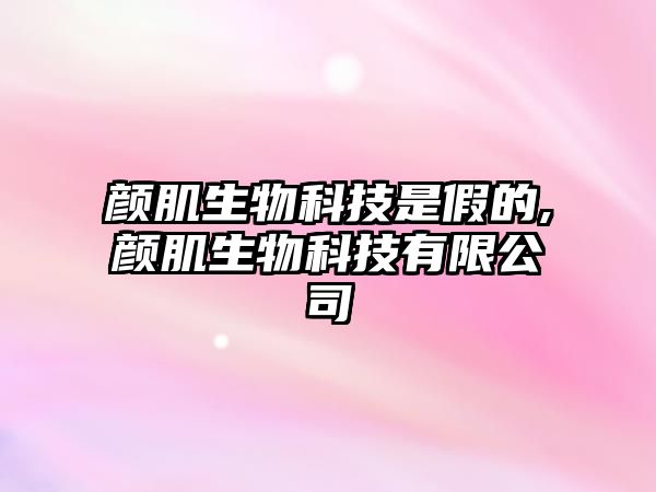 玉翠科技網