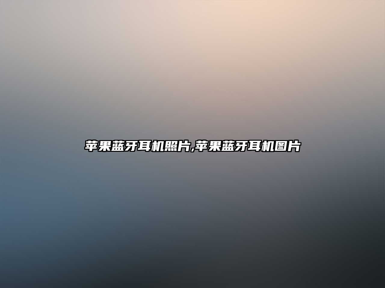 玉翠科技網