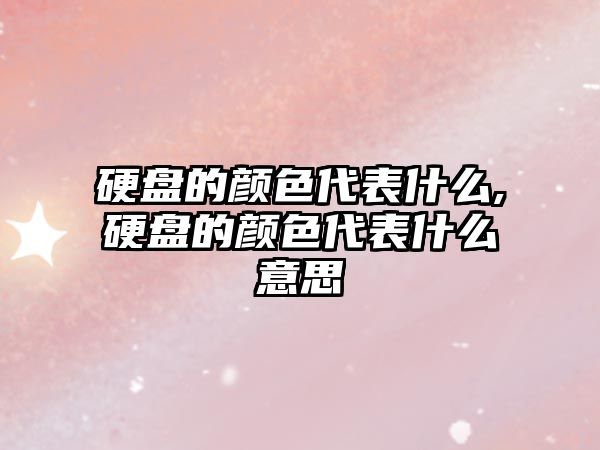 玉翠科技網