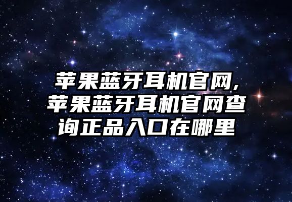 玉翠科技網