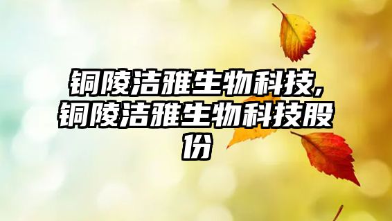 玉翠科技網