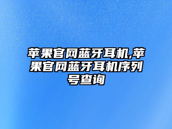 玉翠科技網