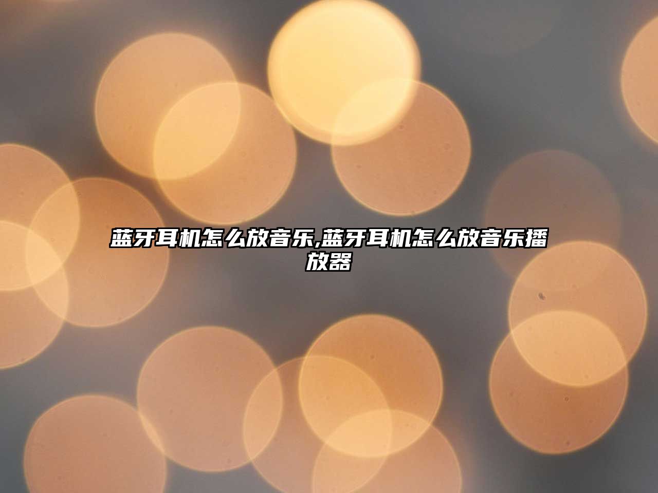 玉翠科技網(wǎng)