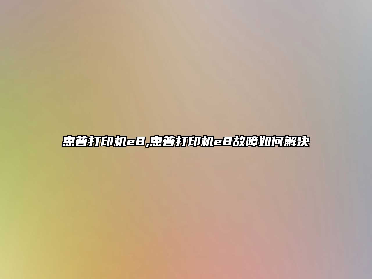 玉翠科技網