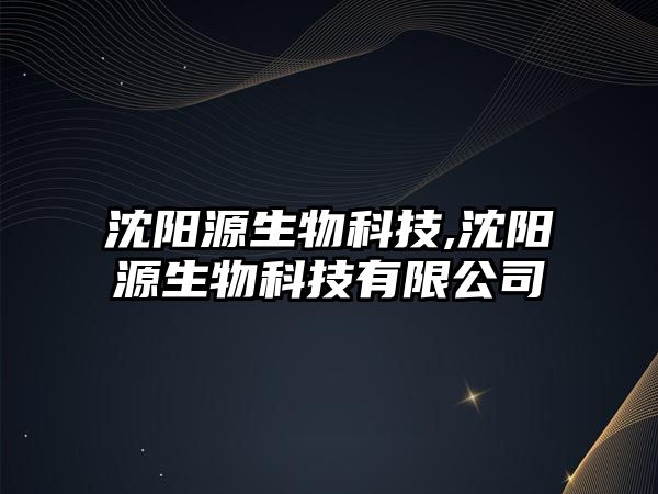 玉翠科技網