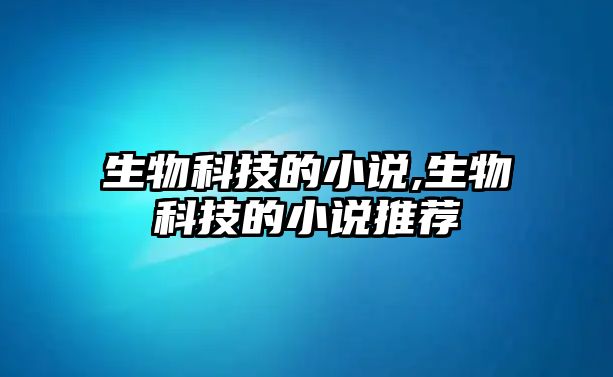 玉翠科技網