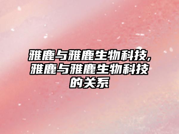 玉翠科技網