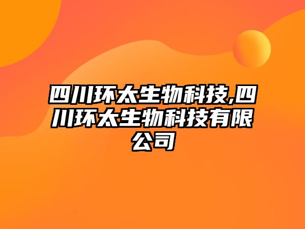 玉翠科技網