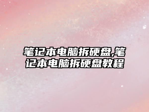 玉翠科技網