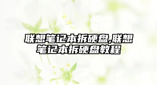 玉翠科技網