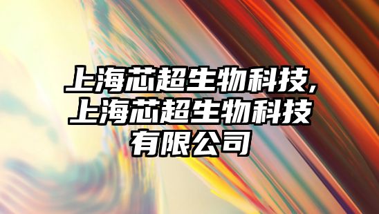 玉翠科技網