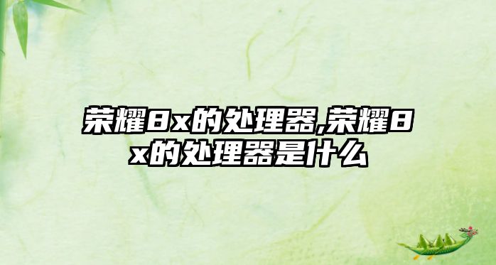 玉翠科技網