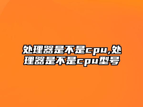 玉翠科技網