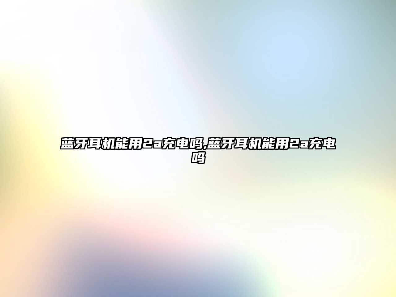 玉翠科技網