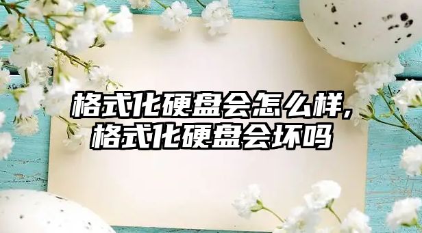 玉翠科技網